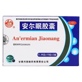 安爾眠膠囊(河西)包裝縮略圖1