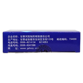 安爾眠膠囊(河西)包裝縮略圖3