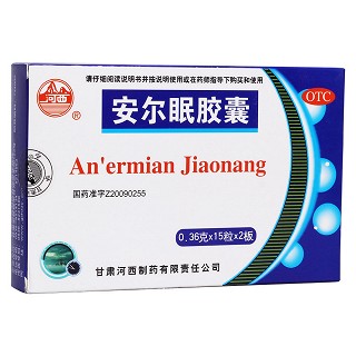 安爾眠膠囊(河西)