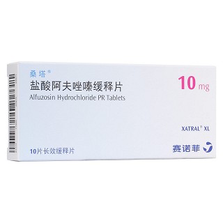 鹽酸阿夫唑嗪緩釋片(桑塔)