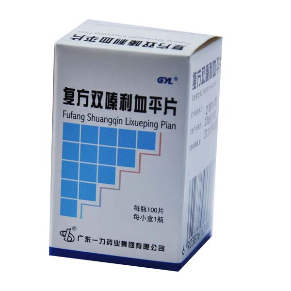 復方雙嗪利血平片(復方雙嗪利血平片)