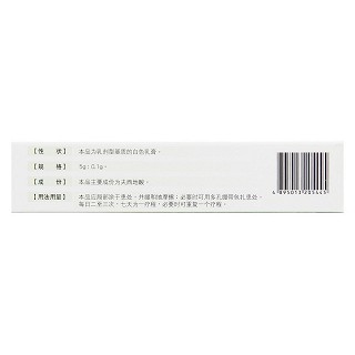 夫西地酸乳膏(奧絡)包裝縮略圖2