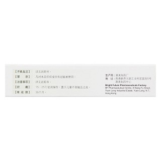 夫西地酸乳膏(奧絡)包裝縮略圖3