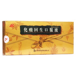 化癥回生口服液(摩頂松)