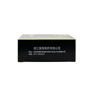 復方玄駒膠囊(施強)包裝縮略圖1
