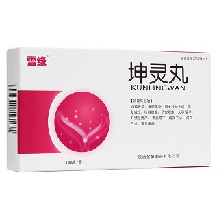 坤靈丸(雪緣)