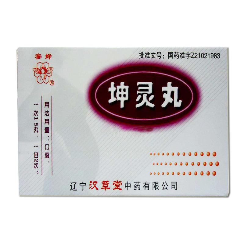 坤靈丸(濃縮丸)(蜜蜂)