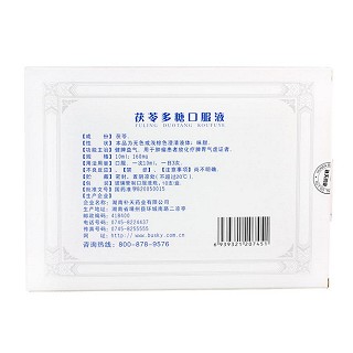 茯苓多糖口服液(補天回生)包裝縮略圖1
