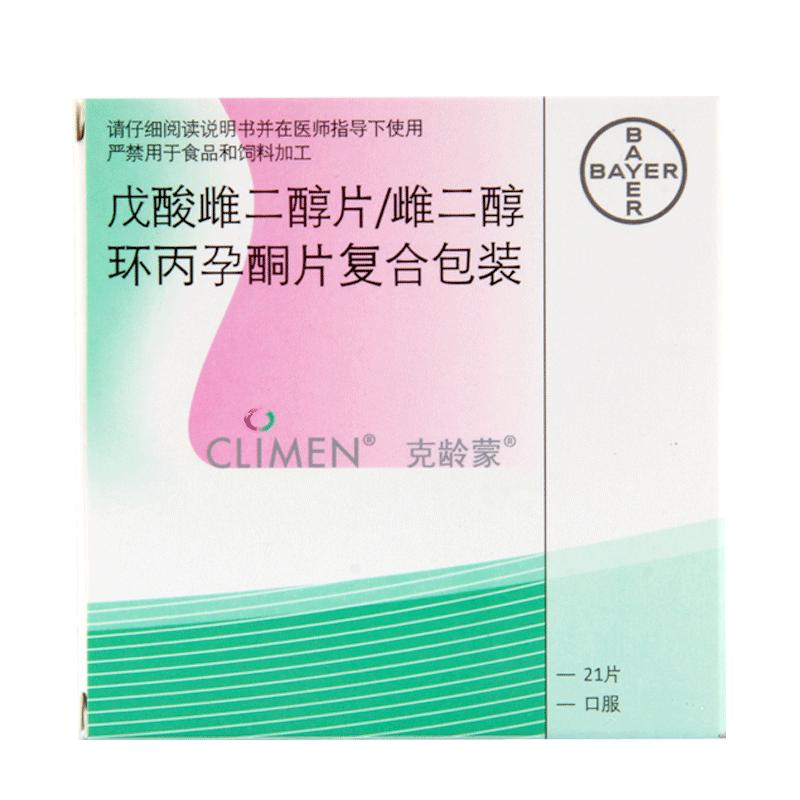 雌二醇環丙孕酮片(克齡蒙)