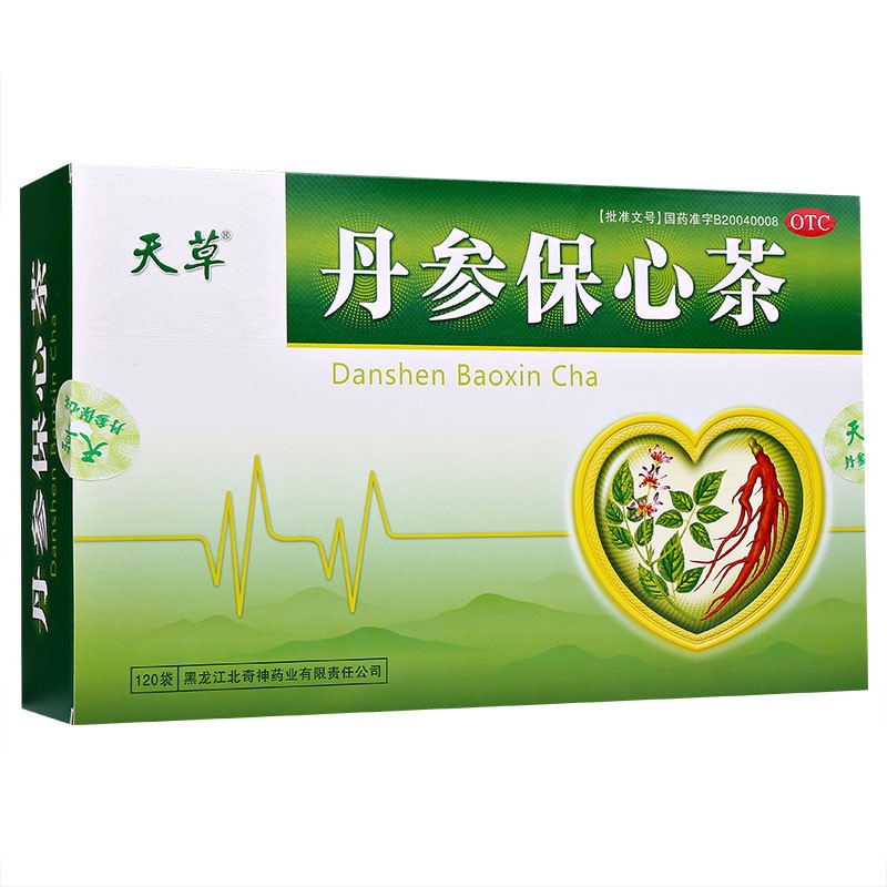丹參保心茶(天草)包裝縮略圖3