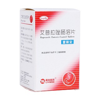 艾普拉唑腸溶片(壹麗安)