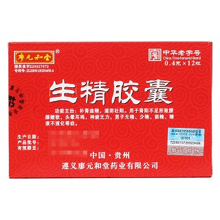 生精膠囊(瘳元和堂)包裝縮略圖1
