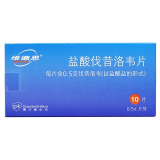 鹽酸伐昔洛韋片(維德思)包裝縮略圖1