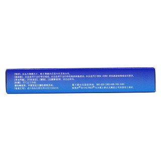 鹽酸伐昔洛韋片(維德思)包裝縮略圖3
