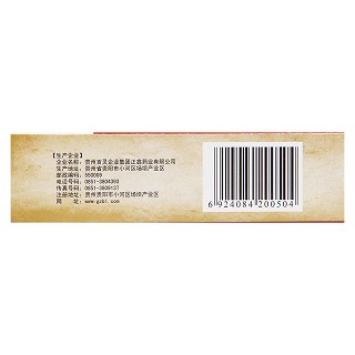 血美安膠囊(百靈鳥)包裝縮略圖2