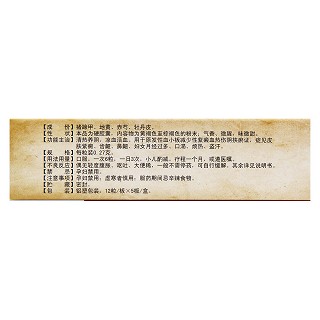 血美安膠囊(百靈鳥)包裝縮略圖3