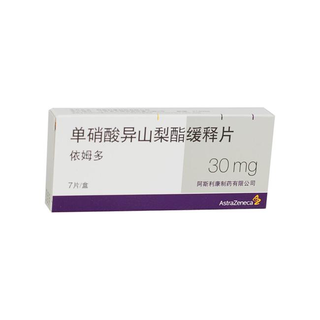 單硝酸異山梨酯緩釋片(依姆多)