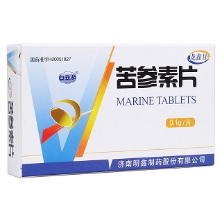 苦參素片(龍鑫甘)