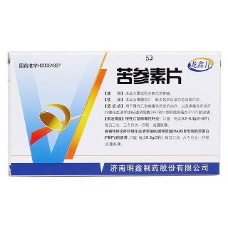 苦參素片(龍鑫甘)包裝縮略圖2