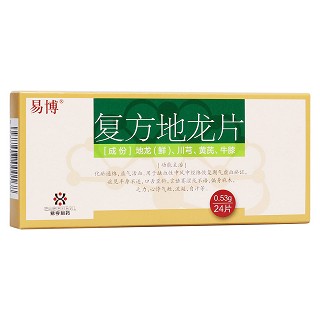 復方地龍片(易博)