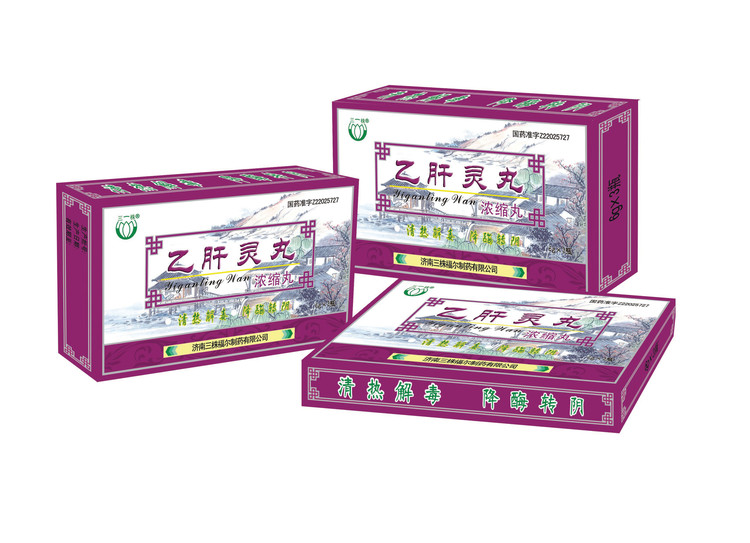 乙肝靈丸(三株)