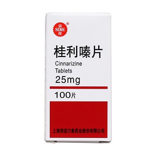 桂利嗪片(信誼)包裝縮略圖1