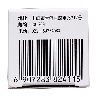 桂利嗪片(信誼)包裝縮略圖4