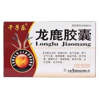 龍鹿膠囊(千子樂)包裝縮略圖1