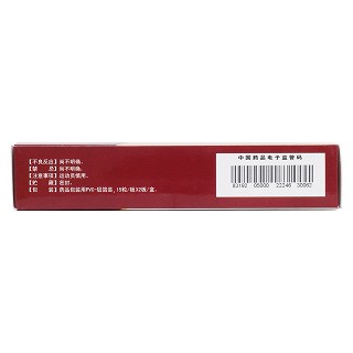 龍鹿膠囊(千子樂)包裝縮略圖3