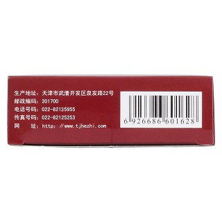 龍鹿膠囊(千子樂)包裝縮略圖4
