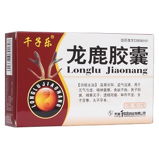 龍鹿膠囊(千子樂)