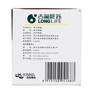肝蘇顆粒(古藺肝蘇)包裝縮略圖2