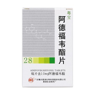 阿德福韋酯片(粵寶)包裝縮略圖1