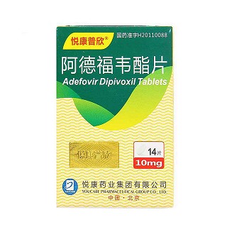 阿德福韋酯片(悅康普欣)包裝縮略圖1