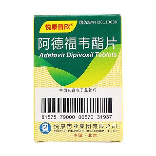 阿德福韋酯片(悅康普欣)包裝縮略圖3