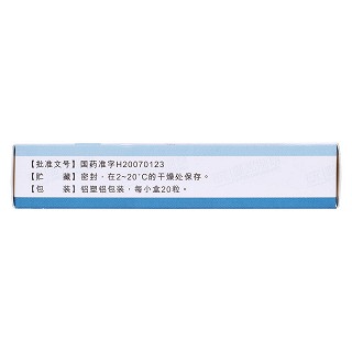 阿德福韋酯膠囊(阿迪仙)包裝縮略圖4