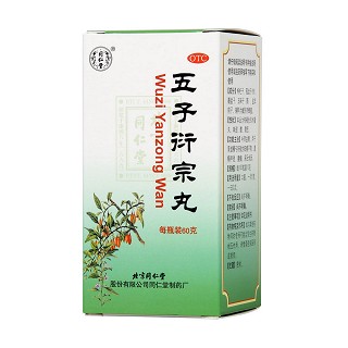 五子衍宗丸(同仁堂)包裝縮略圖1