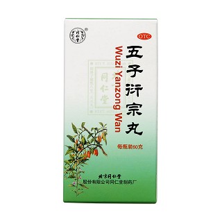 五子衍宗丸(同仁堂)包裝縮略圖3