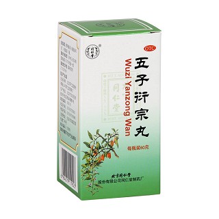 五子衍宗丸(同仁堂)包裝縮略圖4