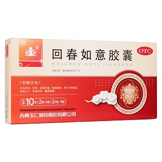 回春如意膠囊(玉仁)