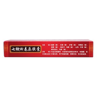 七鞭回春樂膠囊(羚康)包裝縮略圖2