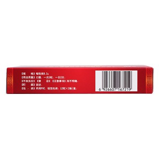 七鞭回春樂膠囊(羚康)包裝縮略圖3