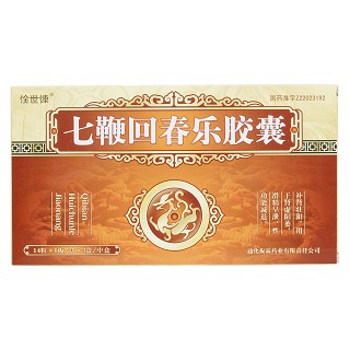 七鞭回春樂膠囊(惍世慷)包裝縮略圖1