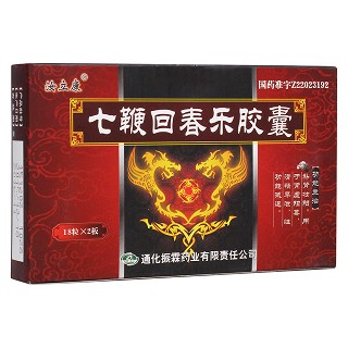七鞭回春樂膠囊(汝立康)