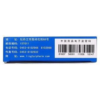 補腎益腦片(靈泰)包裝縮略圖2