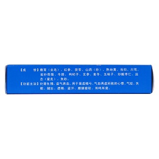 補腎益腦片(靈泰)包裝縮略圖3