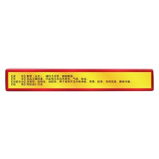 鹿茸膠囊(吉春黃金)包裝縮略圖2