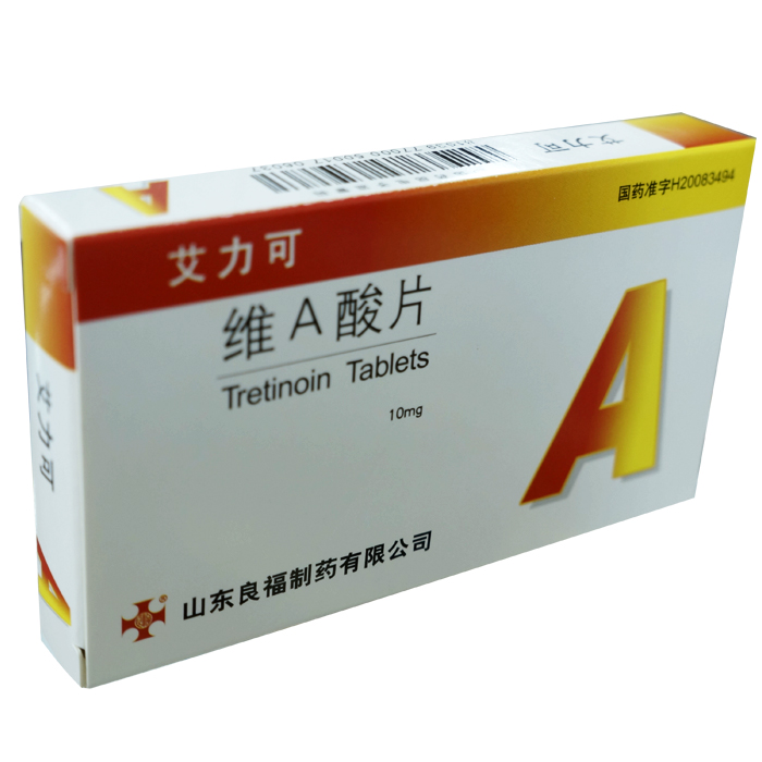 維A酸片(艾力可)