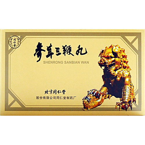 參茸三鞭丸(參茸三鞭丸)