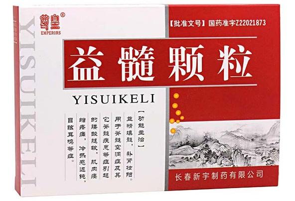 益髓顆粒(健今)